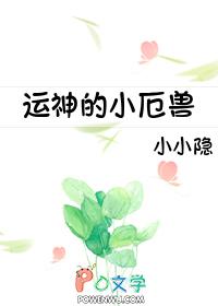 影后娶回家