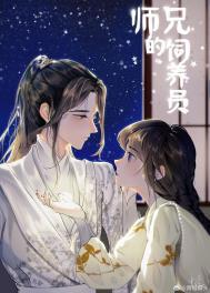 重生后我成了top