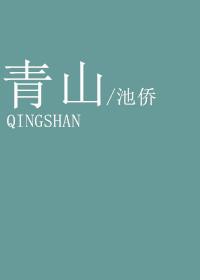 青山区白玉山街道创新门前三包