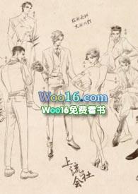 上流社会(都市权斗)-九铃