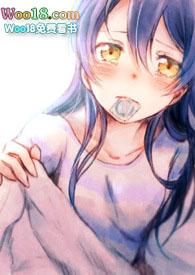 我住在你家床下