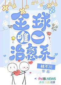 这个世界唯一能治愈就是自己