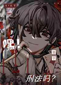 病美人现身说法快穿免费阅读