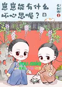 清穿团宠崽崽