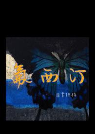 氟西汀多少钱