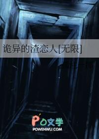 诡诡异的