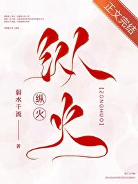 纵火未遂判几年