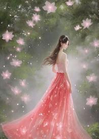 越轨 作者 清自