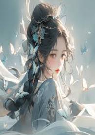 挫骨刀强取豪夺云如故