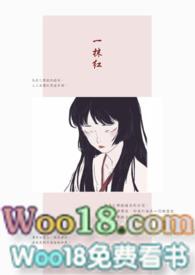 组长还可以怎么称呼