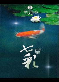 七星彩第25146期5注二等奖