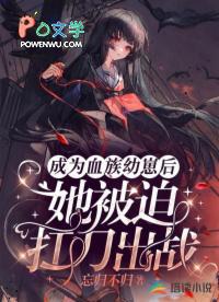 最渣前女友快穿