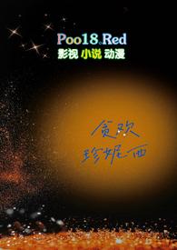 贪欢小时