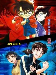 新书柯学世界写推理