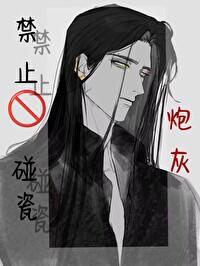 炮灰他靠剧透为生[穿书