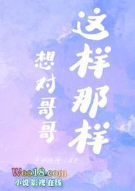 对哥哥说作文