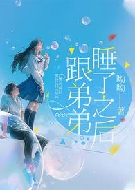 弟弟 骨科