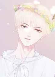 我真不是万人迷(作者仙九) ...