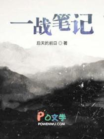 一战知识点总结