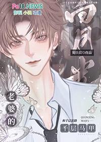 失忆之后成了大佬的白月光