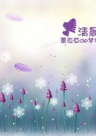 告白してもいいですか