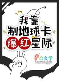 我靠抽卡制霸娱乐圈 折纸为戏