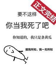 嫁入豪门女配她在线发疯 笔趣阁