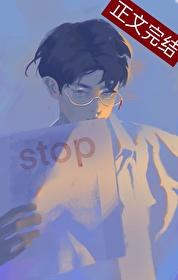 这反派谁顶得住啊免费阅读