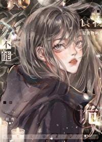 诡异的是
