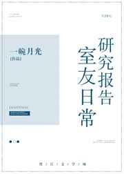兄长是boss快穿by王浩然