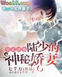 金主免费阅读鹿