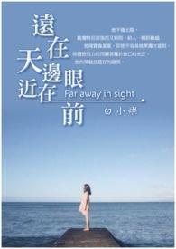 踏青归来马蹄香