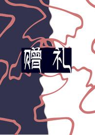 有什么好看的姐弟骨科文