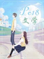 七天三部曲眼镜妹