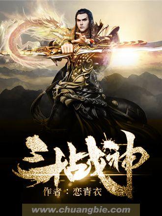 斗战神初级矿石哪里多