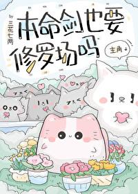 本命武器怎么获得