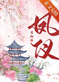 凤仪湾激活消费新动能