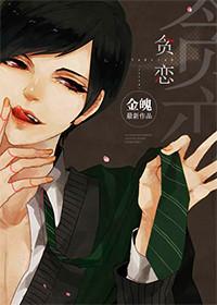 吾与曹贼何异谁说的