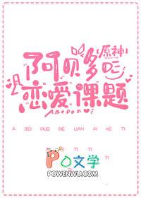 原神阿贝多剧情怎么触发