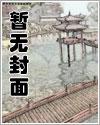 冬夏莫言(父女)笔趣阁
