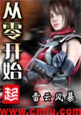 re从零开始的异世界生活雪之回忆