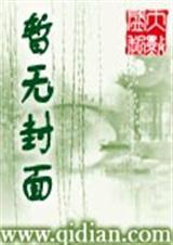 我是坏人不是好人
