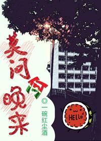 莫问归期啥意思