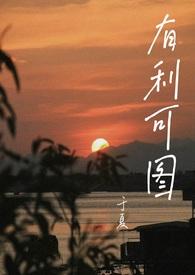 一见钟情的力量