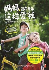 妈妈童年岁月作文