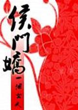 与你成婚