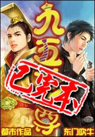 九五至尊软包多少钱