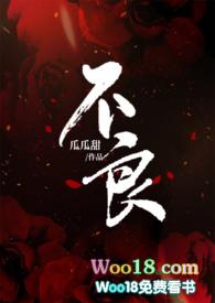 不良にハメられてん