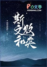 隔壁大佬又帅又苏全文阅读免费迷你