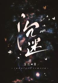 沉迷网络英语